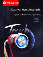 Touch-Drucktastenschalter aus Metall der Serie WD-T